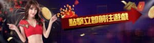 完美真人視訊,wm 博弈,WM完美真人,WM平台,WM試玩